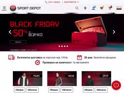 Sportdepot