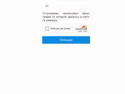 Emag