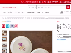 Thenexuswave
