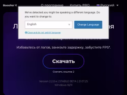 Boosterx