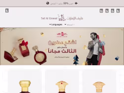 Taifalemarat