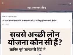 Rahulguptabjp