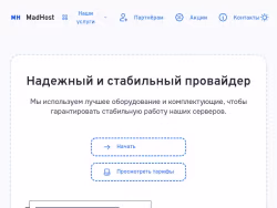Madhost