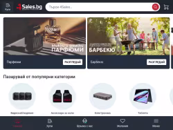 4sales
