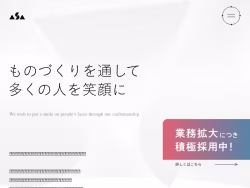 Asadigital