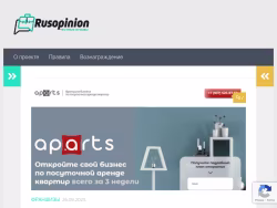 Rusopinion