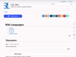 Esl