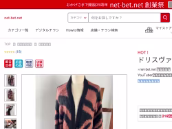 Net-bet