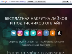 Freelikes