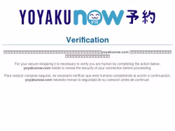 Yoyakunow