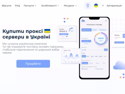 Stableproxy
