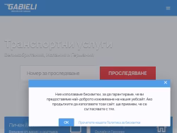 Uktobg