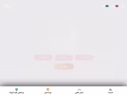 Tabamic
