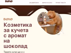 Mybono