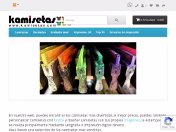 Kamisetas