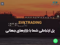Svktrading