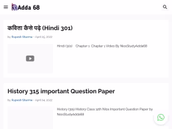Niosstudyadda68