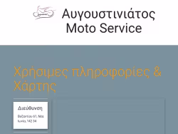 Augoustiniatos