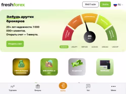 Freshforex