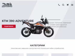 Motobro
