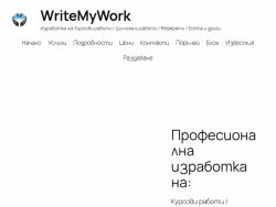Writemywork