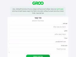 Groo