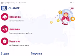 Ru-change