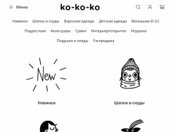 Ko-ko-ko