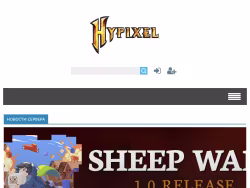 Hypixel