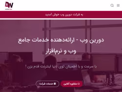 Dourinweb