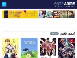 Gateanime