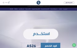 Abousafi
