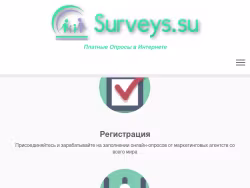 Surveys