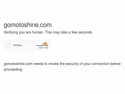 Gomotoshine