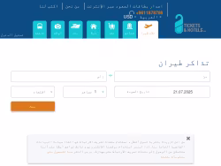 Ticketsandhotels