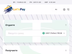 Letspay