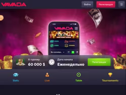 Sightsla