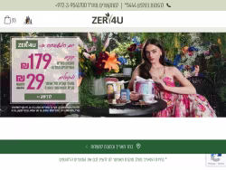 Zer4u