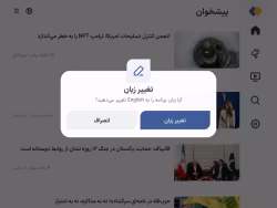 Farsnews