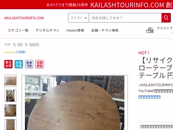 Kailashtourinfo