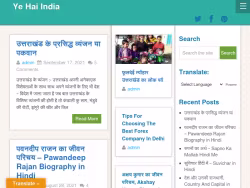 Yehaiindia