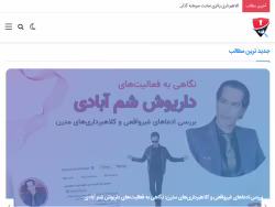 Webamooz