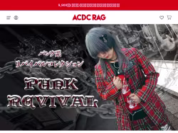 Acdcrag