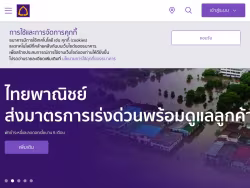 Scb