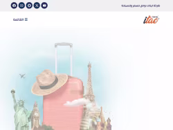 Itactravel
