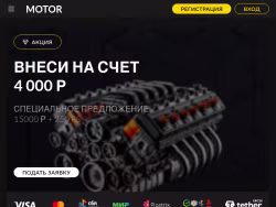 Fusionsilicon