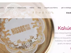 Nissos-greek-food