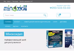 Minoxidil