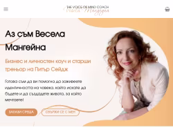 Veselamangeyna