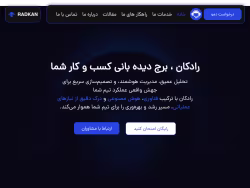 Radkan360
